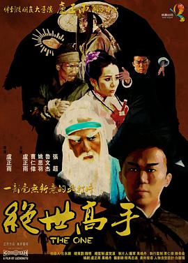 清儿