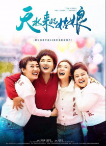 丁香五六月婷婷